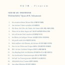 제34회 굿모닝콘서트 네이버블로그