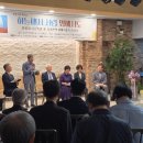 ＜하늘에서처럼 땅에서도＞ 출판기념 북콘서트 (cbs 노컷뉴스) 이미지