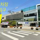 대치2동 주민센터 이미지