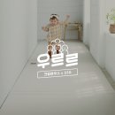 하우스크림 이미지