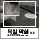 유진설비 이미지