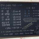 토정소머리국밥 이미지