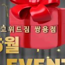 서포터위드
