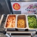 왕솥뚜껑흑돼지 네이버블로그
