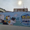 한국만화인 협동조합