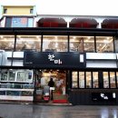 강릉 경포대 해수욕장 대게 맛집 맛을 인정하는 경포한미횟집 이미지