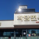 화담면옥 이미지