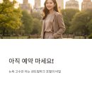 EV체인 파크사이드 | 뉴욕 센트럴파크 호텔 숙소 위치 추천