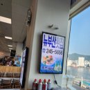 뉴부산횟집 이미지
