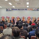 색달마을회