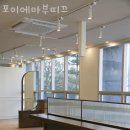 포이에마 이미지