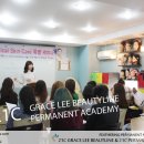 그레이스리뷰티라인 이미지