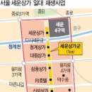 세운금속 이미지