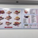 썬더치킨태화점