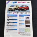 주식회사 빙고