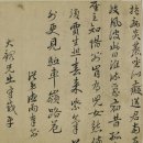 청나헌 | ◎ 전주 부윤(全州府尹) 박황(朴潢)