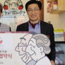 모찌이야기 - 수원시 팔달구 덕영대로 924 | 모찌이야기