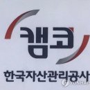 전라남도청사(호남관리) 이미지