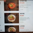 대건명가 송정플래그샵 1호점 이미지
