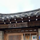 교동게하