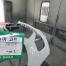 서울산정비센터