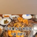 독립문역 이미지