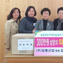 장흥산업(주) 이미지