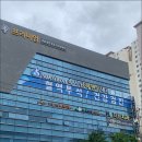 진천가톨릭피부과의원 이미지