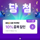 처갓집양념치킨(창동점) 이미지