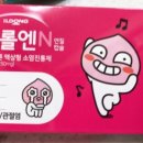 한누리약국 이미지