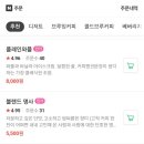 커피맨션문장