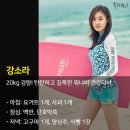 인간극장 굳세어라 보람아. 김제 고구마 농장의 처녀 여사장 강보람 귀농 귀촌 이야기...누룽지 다이어트?