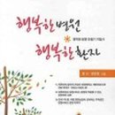 연산관자재요양병원 이미지