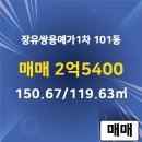 쌍용부동산공인중개사사무소 이미지