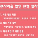 진성이노베이션 - 전주시 완산구 온고을로 2 | 진성이노베이션