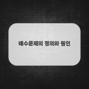 환경과지역