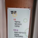 도립도서관매점