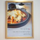 고집도계점 이미지
