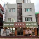 [센텀맛집:면옥향천] 메밀소바와 메밀막국수 맛집으로 소문난 부산 벡스코역 인근 '면옥향천'