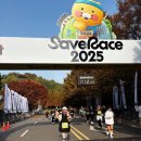 국제약품 | [러닝대회] 2025 세이브레이스 참가 후기 | 첫 10K 마라톤 완주