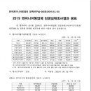 FOCUS엔지니어링