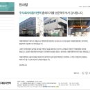 대흥이엔텍