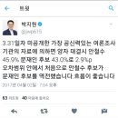 우후죽순(유) 이미지