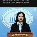 박지현 "최강욱 징계 조속히…열세엔 읍소 전략밖에" 이미지