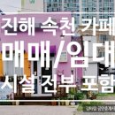 김마림공인중개사사무소 이미지
