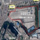 ㈜수인개발 이미지