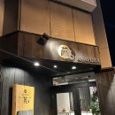 아주-0048 | [일본 다카마쓰] 맛집 추천 | 야키니쿠 하나후사 본점, 세토노마츠리스시 효고마치점