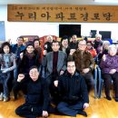 월평동 경로당 이미지