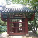 남산 휴먼빌@(읍내3통) | 동해시의 문화재, 명승지 살펴보기