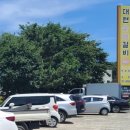 대련숯불갈비 이미지